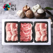 고산한돈 냉장육 구이세트1호/삼겹살400gx2팩+목살400g, 없음