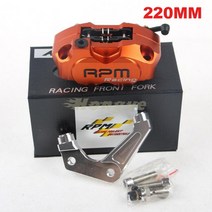 브레이크캘리퍼 야마하 에어로스 니트로 BWS 100 주마 RSZ JOG 50 rr 바이크 오토바이 브레이크 펌프 범용 RPM 모터 200mm 220mm 디스크 캘리퍼스, 13 220