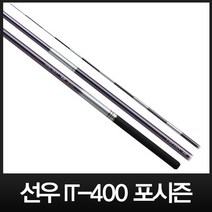 선우 IT-400 포시즌 민물낚시대 민물낚시, 3.6칸