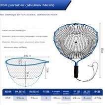 노루망 고라니망 울타리 그물 휀스 딥네트 접이식 휴대용 루어 포켓 초경량 큰 물고기 낚시 그물 루아 핸