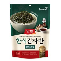 동원 양반 한식김자반 (전복간장) 50g (6봉), 동원 양반 한식김자반 50g 전복간장 6개