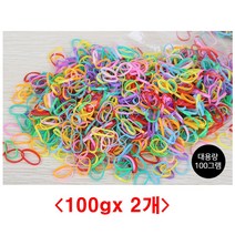 (디앤티커머스) 유아헤어고무줄 대용량 고무줄 머리끈 아동헤어악세사리 헤어밴드 미용실고무줄 2개