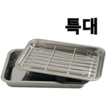 하우스 스텐밧드 3종세트(특대 39x29)튀김바트 트레이 밧드 주방밧드 스텐밧드 튀김밧드 튀김바트wnqkddydvna1293