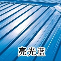 칼라강판지붕 규격 폼판넬 슬라브지붕 징크공사 Longda 센티미터 빗물 지붕 90 와이드 컬러 스틸 타일 자, Q60-0.5mm 두께, 길이 4m, 폭 90cm