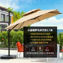 대형 그늘막 파라솔 사각 횡단보도 풀빌라 선룸 어닝, 2.1m+물탱크(주문후컬러선택)
