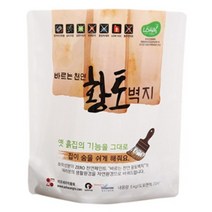 이오세라믹황토 바르는천연황토벽지 1~5kg, 1kg, 라벤더 2