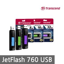 트랜센드 JetFlash 760 128GB USB메모리 블랙 (슬라이드형)