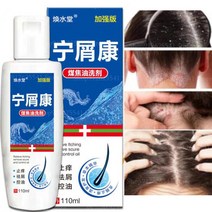 비듬 탈모 방지 시원한 두피샴푸 헤어 케어 비듬 방지 가려움증 및 각질 두피 건선 샴푸 강력한 석탄 타르, 한개옵션0