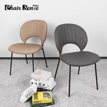 체어센스 카페 업소용 커피숍 인테리어 식당 식탁 의자, 40 에띠앙 그레이
