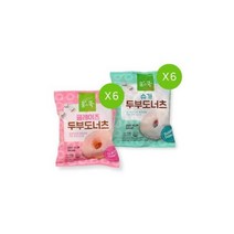 풀스쿡 두부 도너츠 2종 SET (총12개) [키즈간식.홈파티] [피크닉.캠핑스낵], 26셋트