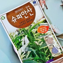 슈퍼안산 참깨씨앗 3 000립 백설깨 종자 품종, 슈퍼안산참깨 3000립