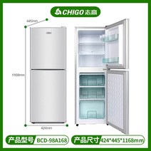 1인가구 냉장고 150리터 180리터 100리터 500리터 300리터 소형 가정용, 98A168 실버