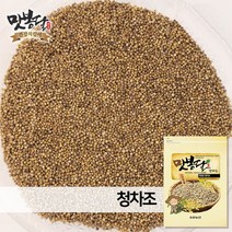 맛봉달 2021년 청차조 차조 찰조 차조쌀 차조밥 차좁쌀 중국산, 1개, 4kg