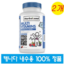 (캐나다직구) 허벌랜드 멀티비타민 90 구미 2개 HerbaLand Multi Vitamin Adult gummies