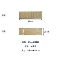 에스컬레이터 청소솔 쇼핑몰 마트 상가 청소도구, 길이 48cmX폭 20cm