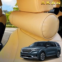 [1+1 이벤트] 카니발 4세대 아칸 프리미엄 가죽 와이드 목쿠션, 새들브라운