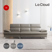 라클라우드 프리미엄Lazy 헤드틸팅 면피소파 4인용, 머드그레이
