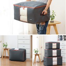 옥스포드 이불정리함 장농위 침대밑 이불가방 이삿짐정리 이불보자기 롱패딩보관 예단박스, 5. 이불정리함 특대 그레이