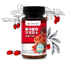 홍국발효 구기자 정 500mg 100정 HACCP 인증제품, 2개, 500mg x 100정