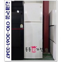 중고냉장고 일반형냉장고 대우 위니아 클라우드 200리터 이상랜덤 1등급 냉장고 삼성 엘지 원룸 투룸 자취용 1인용 투도어 서울경기 직접배송 지방 택배발송, 중고일반형냉장고