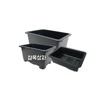 나나가든 삽목상자 플라스틱화분! 삽목2.5호 3호 미니삽목상자