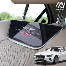 (모스트픽) 제네시스 G70 튜닝 1열 시트 포인트 인테리어 몰딩 드레스업 용품, 헤어라인실버