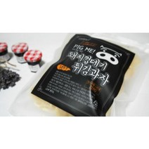 신제품출시-PIG ME! 라드유로 튀긴 돼지껍데기 튀김 과자 (라드유 치차론), 오리지널