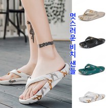 커플 쪼리 남녀공용 커플용 쿠션 조리 슬리퍼