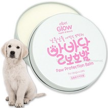 강아지 발바닥 밤 보습제 고양이 발관리 발바닥로션, ★★★★★, 본.문.참.조
