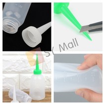 줄눈튜브 공병 실란트건 줄눈용기 본드통 줄눈통 본드용기 셀프줄눈 통줄눈 줄눈공병, 대