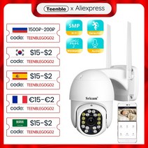 sricam sp028 ptz wifi ip 카메라 5mp 1080p 무선 감시 카메라 야외 야간 인간 감지 비디오 감시, 3mp 32g, 영국 플러그