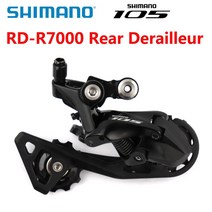 SHIMANO 105 RD M7000 변속기 도로 자전거 SS GS 11 속도 22-Speed 부품