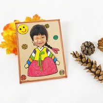 몽파 한가위 한복 입은 내모습 만들기-4인세트, 4개, 1. 여자아이