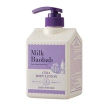 밀크바오밥 바디로션 베이비파우더, 5개, 600ml