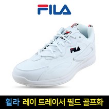 휠라정품 레이 트레이서 필드 남성용 골프화