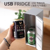 인퉤리어쫘닛 Coms USB 액세서리냉온기 2캔용 벳슡튯왙, 옵션선택용  1