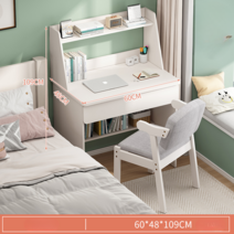 초등학생책상 아동 책상 의자 세트 60cm/80cm/100cm 학원 학교 컴퓨터 주니어 책장, 8 60cm 화이트 (의자 X)