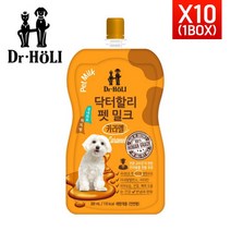 [닥터할리] 강아지전용 펫밀크 카라멜 1박스 10개입, 상세 설명 참조, 색상:선택 / 사이즈:단일상품, 상세 설명 참조