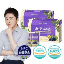 GNM자연의품격 순수한 포도즙, 90ml, 60포