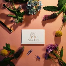 바보사랑 Unlimited Love Plus Message Card Take A Smile.언리미티드 러브 플러스
