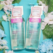 더마비 데일리 모이스처 바디오일 200ml 1+1