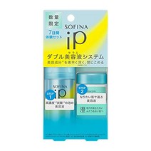 소피나 iP(아이피) 소피나 iP 베이스 케어 세럼 30g+인터링크 세럼 맑은 10g 미니 세트 미용액 2개 어소트 ソフィーナiP(アイピー) ソフィーナ iP ベースケア セラム30g