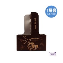 (25개)기본인쇄(초코색) 일회용 2구 종이캐리어 1묶음, 1개, 25개