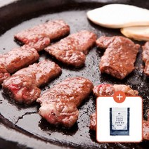 수성심 [수성심] 한끗다른 임짱의 양념꽃갈비살 300g 3팩, 단일옵션