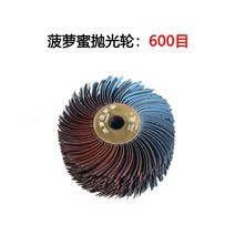 베이비그라인더 그라인딩 머신프라이머 목공 연마 휠 인터코아, 60118 연삭 디스크600 메쉬