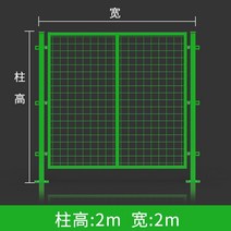 메쉬휀스 고속도로 가드레일 출입문 철문 쪽문 공장, 높이 2 미터 x 2 미터 (1 순 1 열)