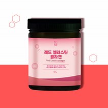 프랑스산 3세대 엘라스틴 저분자 피쉬 콜라겐 타먹는 분말 펩타이드 히알루론산 150g