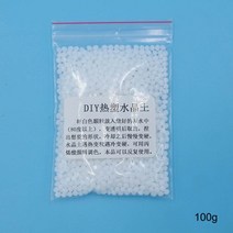 50g 100g Polymorph InstaMorph 열가소성 플라스틱 DIY 일명 Polycaprolactone 펠렛 도자기 도구, [02] white 100g