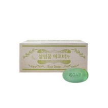 옥돌비누 130g x80개 대용량 업소용비누 세수비누 오리엔탈비누 리뉴얼, 올리브비누 120g x80개 대용량 업소용비누 세수비누