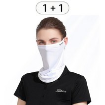 아이템하우스 자외선 차단 쿨 화이트 마스크, 단품